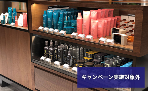 伊勢丹新宿店 メンズ館 Aveda ショップ サイト