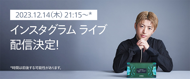 佐野玲於さんインスタグラムライブ配信決定